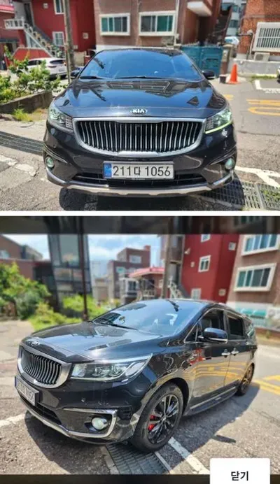 Kia Canival · 2015 год