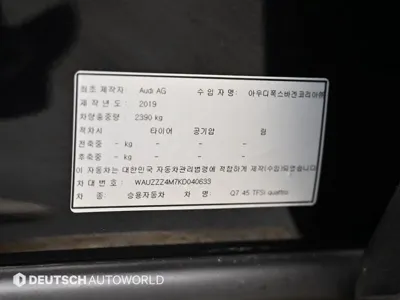 Audi Q7 2019, 138109 км, за 15536.63 USD - фото 20