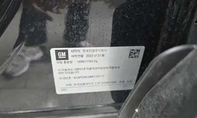 ChevroletGMDaewoo Trailblazer 2022, 6104 км, за 17841.1 USD - фото 28