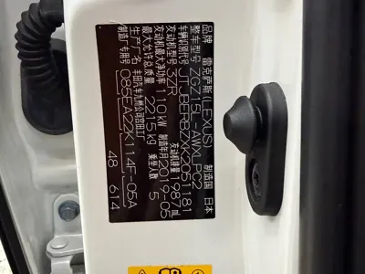 Lexus NX 2019, 57000 км, за 24501.76 USD - фото 24