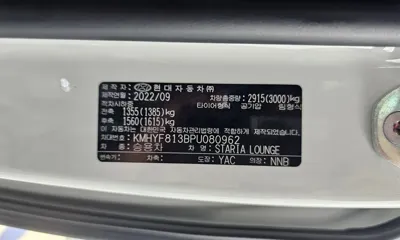 Hyundai Staria 2023, 80412 км, за 18508.74 USD - фото 28