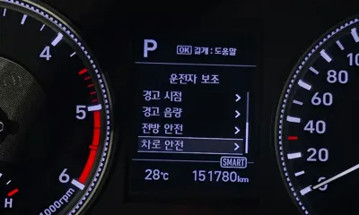 Hyundai Santafe 2019, 151780 км, за 10293.17 USD - фото 18
