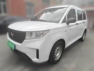 Wuling Hongguang Plus · 2020 год