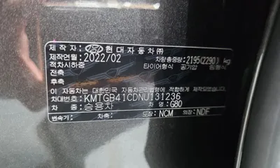 Genesis G80 2022, 16011 км, за 30720.76 USD - фото 29