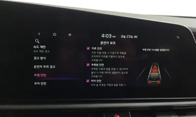 Kia Niro 2023, 36335 км, за 17434.31 USD - фото 30