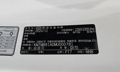 Genesis GV70 2021, 66225 км, за 25272.42 USD - фото 35