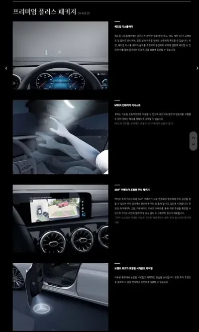 Mercedes-Benz CLA-Class 2023, 15300 км, за 41051.8 USD - фото 10