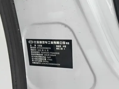 BYD Tang New Energy 2023, 79000 км, за 21453.38 USD - фото 8