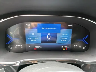 Jetta VS7