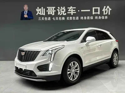 Cadillac XT5 · 2023 год