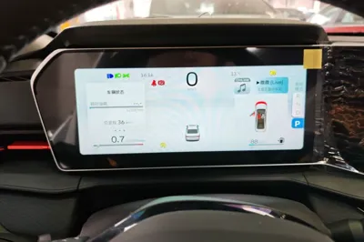 Geely Auto Binray