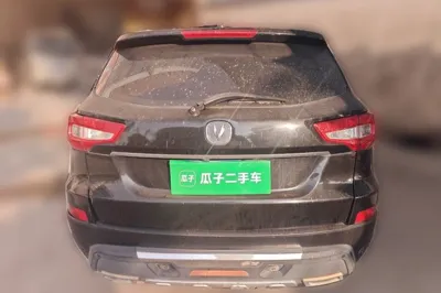 Changan CS75 2014, 103500 км, за 2986 USD
