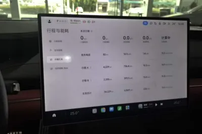Xiaomi Auto SU7 2024, 34200 км, за 35659 USD - фото 20
