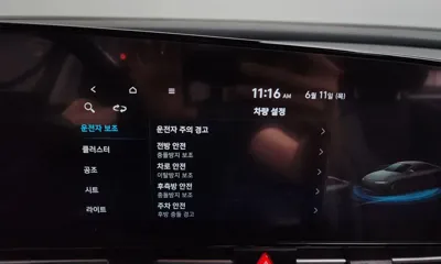 Hyundai Avante 2023, 62476 км, за 12182.42 USD - фото 32