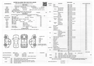 Renault-KoreaSamsung XM3 2020, 100293 км, за 7097.74 USD - фото 19