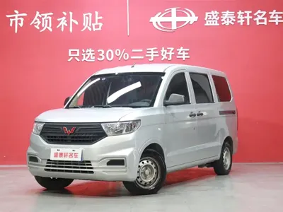 Wuling Hongguang V · 2022 год