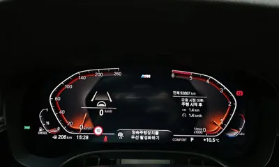 BMW 5-Series 2020, 93887 км, за 21040.52 USD - фото 8