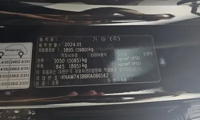 Kia K8 2024, 54294 км, за 20152.11 USD - фото 20
