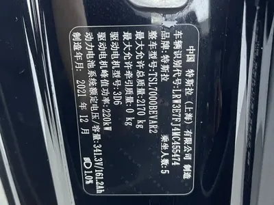 Tesla Model 3 2021, 86300 км, за 17186.25 USD - фото 20