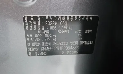 Renault-KoreaSamsung QM6