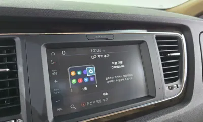 Kia Canival