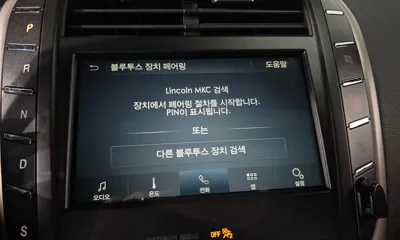 Lincoln MKC 2018, 50765 км, за 9839.83 USD - фото 30