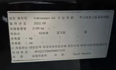 Volkswagen Tiguan 2023, 37190 км, за 20888.06 USD