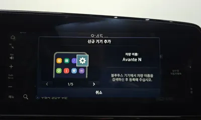 Hyundai Avante 2025, 31679 км, за 19103.66 USD - фото 34