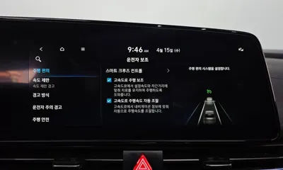 Hyundai Avante 2025, 31679 км, за 19103.66 USD - фото 38