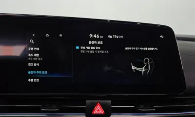 Hyundai Avante 2025, 31679 км, за 19103.66 USD - фото 40