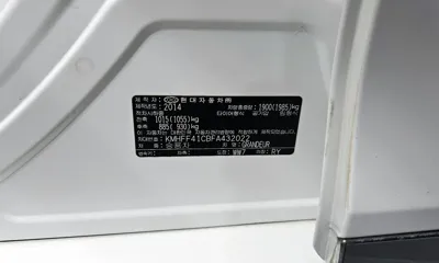Hyundai Grandeur 2015, 79831 км, за 6188.93 USD - фото 35
