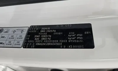 Kia K5 2024, 28227 км, за 18708.15 USD - фото 31