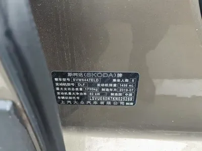 Skoda Kamiq 2019, 31000 км, за 5373.45 USD