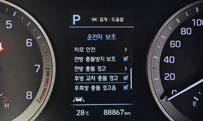 Hyundai Tucson 2020, 88867 км, за 9849.29 USD - фото 19