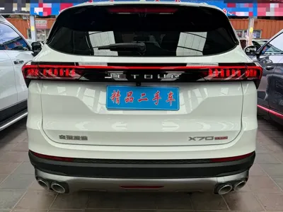 Jetour X70 Plus 2022, 36000 км, за 12641.99 USD
