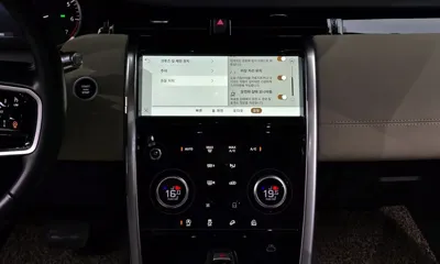 Land Rover Discovery Sport 2022, 49960 км, за 22004.72 USD - фото 16