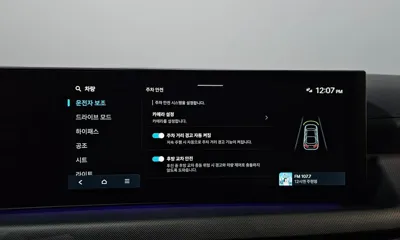 Hyundai Sonata 2024, 53406 км, за 16280.14 USD - фото 30