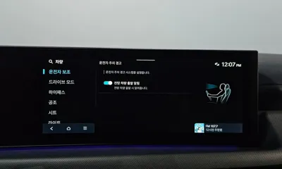 Hyundai Sonata 2024, 53406 км, за 16280.14 USD - фото 31