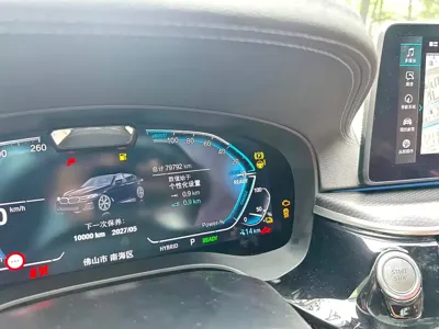 BMW 5 Series New Energy 2020, 78000 км, за 20688.24 USD