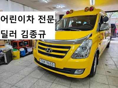 Hyundai Starex 2017, 199887 км, за 12034.88 USD