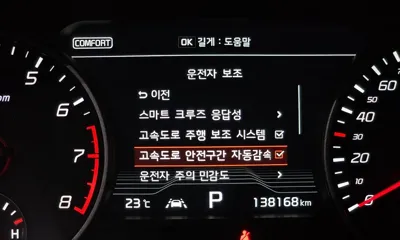 Kia Stinger 2018, 138168 км, за 12026.26 USD - фото 16