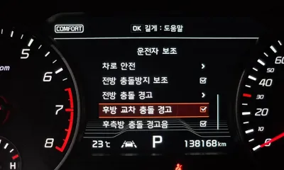 Kia Stinger 2018, 138168 км, за 12026.26 USD - фото 17