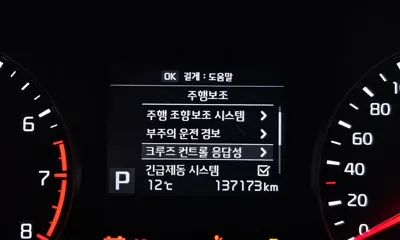 Kia K7 2017, 137173 км, за 4757.18 USD - фото 18