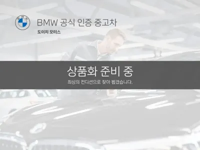 BMW X3 2022, 95860 км, за 24395.03 USD