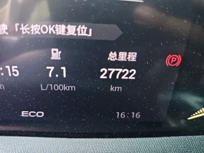 GAC Trumpchi GS3