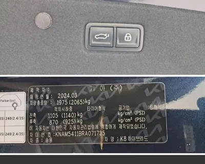 Kia K8 2024, 18200 км, за 24744.41 USD - фото 20