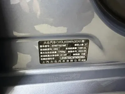 Volkswagen Lavida 2024, 18500 км, за 14243.4 USD - фото 25
