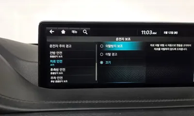 Genesis GV80 2023, 50380 км, за 29867.4 USD - фото 34