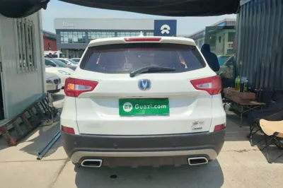 Changan CS75