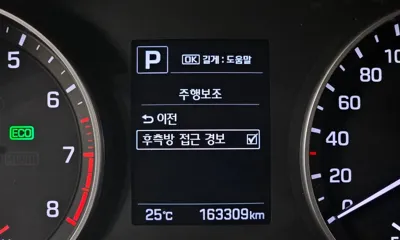 Hyundai Avante 2017, 163309 км, за 5016.29 USD - фото 17